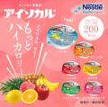 業界最高水準のカロリー密度のカップゼリー 「アutf-8