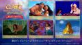 『アナと雪の女王』をメインに、『アラジン』、『モア