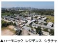 タイ王国のサハグループと「シラチャにおける将来開発