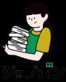 Ｊリーグオールスターにて「ブックドライブsupported 