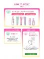 Z 世代向けヘアケアブランド Mii＋（ミープラス）、『