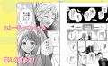仕事選びから入社後まで、高卒就活のすべてをマンガで