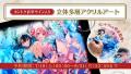 【数量限定】カントク直筆サイン入りアートグッズの発