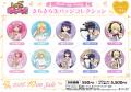 TVアニメ『しゅごキャラ！』 より、新規描き下ろしイ