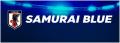 『プロサッカークラブをつくろう！2026』“日本代表SP