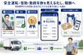 【物流業界の人材定着を支援】株式会社ワークステーシ