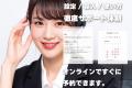 【DX化に悩むサロン様へ】「難しそう」で諦めないで！