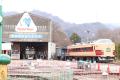 碓氷峠鉄道文化むら入園券EF63シミュレーター体験付き