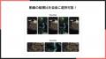 Shopifyストアに縦型ショート動画ギャラリーを導入で