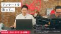 【革職人×AI×視聴者】ライブ配信の声から生まれた本革