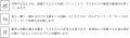 けいきゅうキッズチャレンジ！夏休みに親子で学utf-8