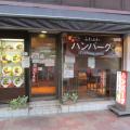 「A愛する人・Oおなか・Iいっぱい」の想いをボトutf-8