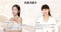 株式会社Leading Communication、TikTok Shop日本上陸