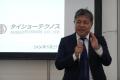 DM三井製糖とタイショーテクノス、「ifia JAPAN 2026