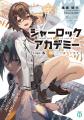 6月は新シリーズが1作品！　劇場上映が控えているあの