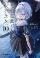 6月は新シリーズが1作品！　劇場上映が控えているあの