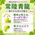 【茨城県常陸太田市】ふるさと納税に常陸太田市オリジ