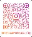 【ネイティブキャンプ留学】「留学Q&A」を画像で楽し