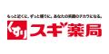 【シーホース三河】2026-27シーズン新ユニフォーム発