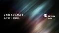 現役アーティストが制作に関わるRE-MiX artsが本格始