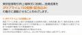 ｉＦｒｅｅ ＪＰＸプライム１５０　「NISAつみたて投