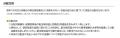 ｉＦｒｅｅ ＪＰＸプライム１５０　「NISAつみたて投