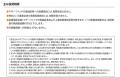 ｉＦｒｅｅ ＪＰＸプライム１５０　「NISAつみたて投