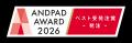 建設DXを推進するグリーンエナジー・ライフ、「ANDPAD