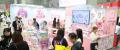 「第19回 コンテンツ東京」「第6回 XR・メタバース総