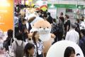 「第19回 コンテンツ東京」「第6回 XR・メタバース総