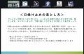 実施報告｜ヒューマンキャンパス高等学校と連携した初