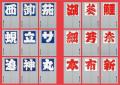 【美術出版社】ウェブ版「美術手帖」の人気連載をもと