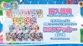 VOISING×東京サマーランド「推せる、夏へ！VOISING in