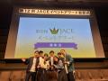 大広、第12回JACEイベントアワード企業・業界団体部門