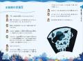 【発売前重版決定！】SKE48鎌田菜月、初となる児童書