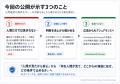 自律型AIの判断は「人間が確認すれば安心」と言えるの