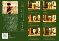 東京駅のノスタルジックバー「DEPOT」、贅沢な美味し