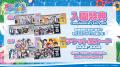 「推せる、夏へ！VOISING in サマーランド」