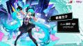 『ペルソナ５: The Phantom X』配信1周年記念キャンペ