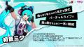 『ペルソナ５: The Phantom X』配信1周年記念キャンペ