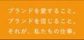 【株式会社PA Communication × 株式会社ネオマーケテ