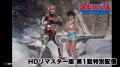 ９月５日（土）渡洋史×澄川真琴のW登壇！「時空戦士ス