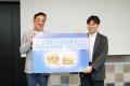 AI時代の起業家を育てる事業創出プログラム「AXIS Mat