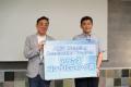 AI時代の起業家を育てる事業創出プログラム「AXIS Mat