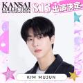 【KANSAI COLLECTION 2026 AUTUMN＆WINTER】超新星グ