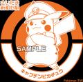 『JR東日本 ポケモンスタンプラリー2026』詳細公開！