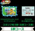 『JR東日本 ポケモンスタンプラリー2026』詳細公開！