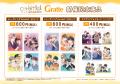 BLレーベル『caramelコミックス』創刊８周年記念！ア