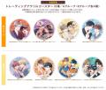 BLレーベル『caramelコミックス』創刊８周年記念！ア
