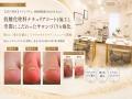 【江戸川区】メゾンリアム 西葛西駅前(MAISON Riam)、
